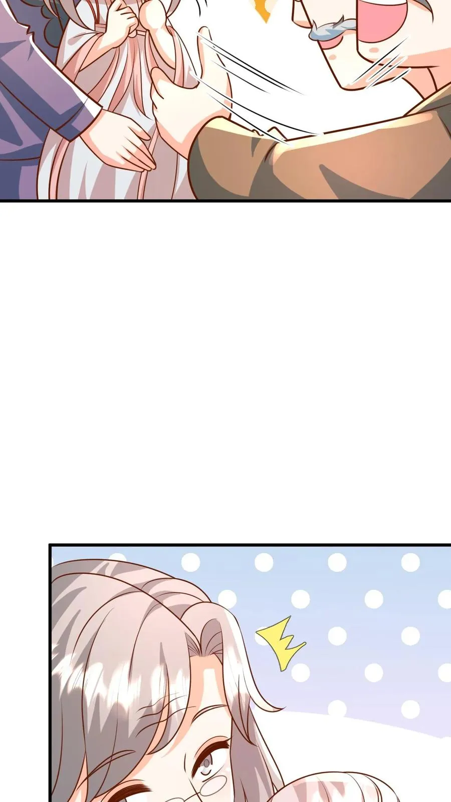 第204话 网络爆红 第8页