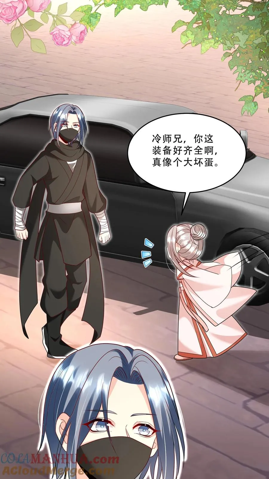 第205话 柔柔vs冷夜机 第9页