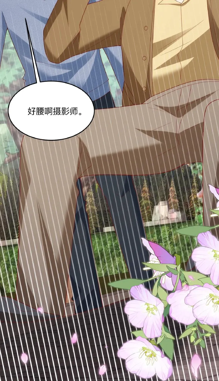 第205话 柔柔vs冷夜机 第20页