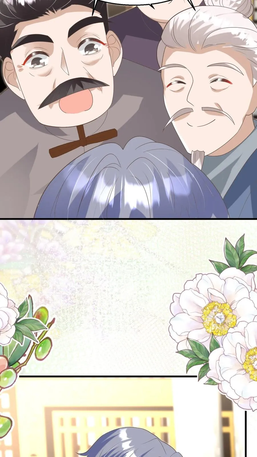 第207话 再度红娘 第20页