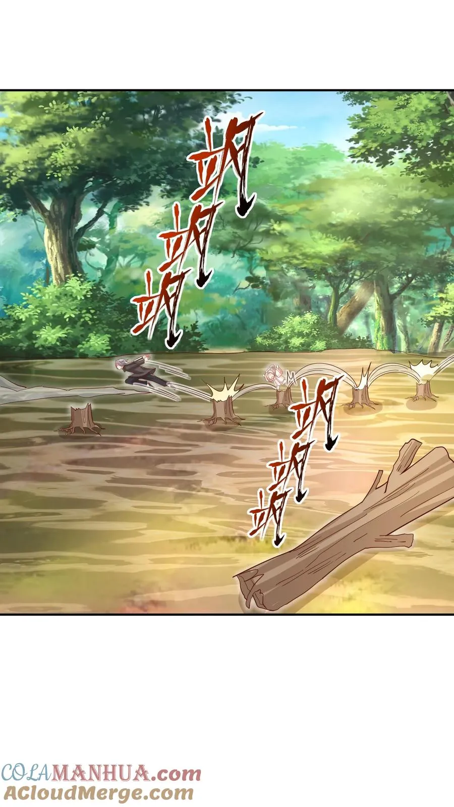 第208话 初进药王谷 第15页