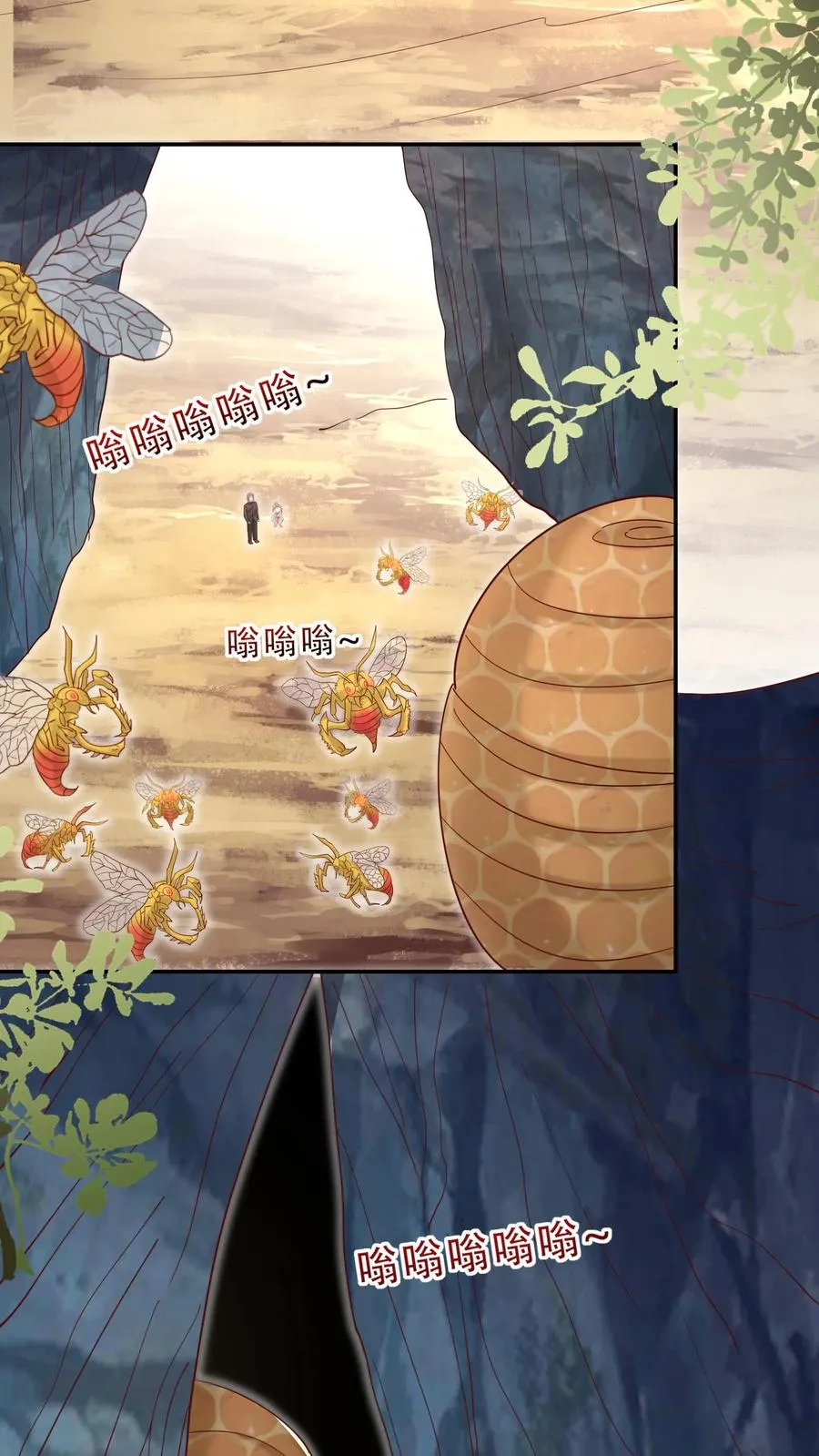 第208话 初进药王谷 第18页