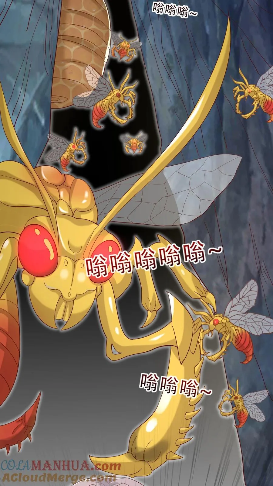 第208话 初进药王谷 第19页
