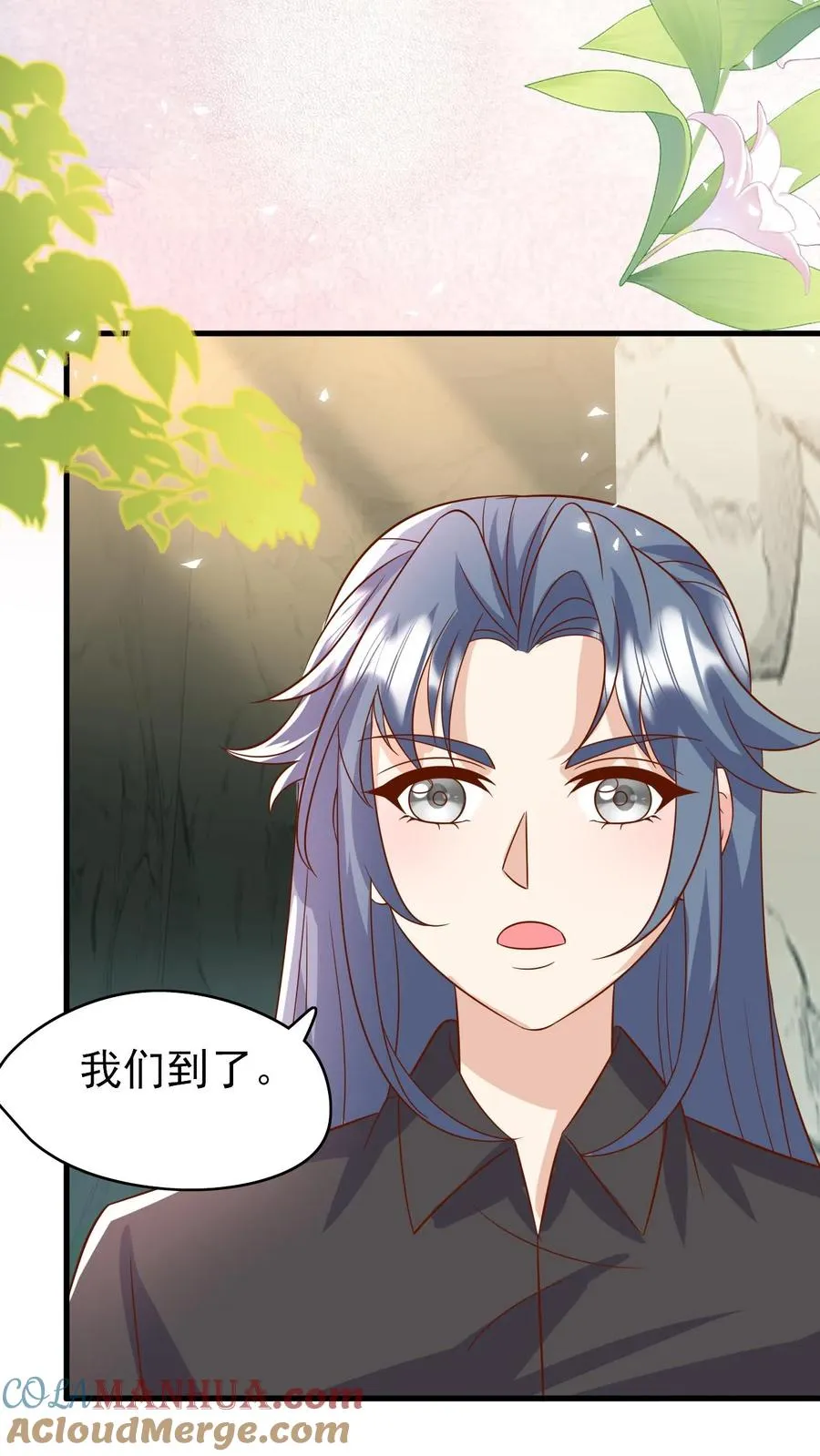 第209话 让冷师兄娶你 第7页