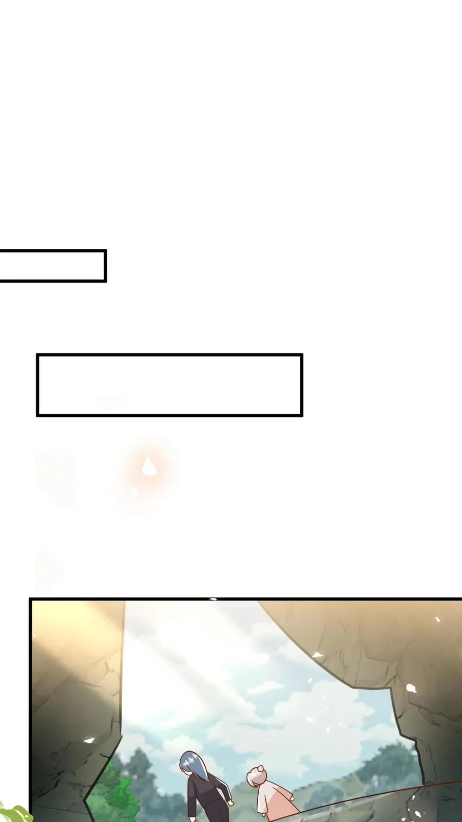 第209话 让冷师兄娶你 第8页