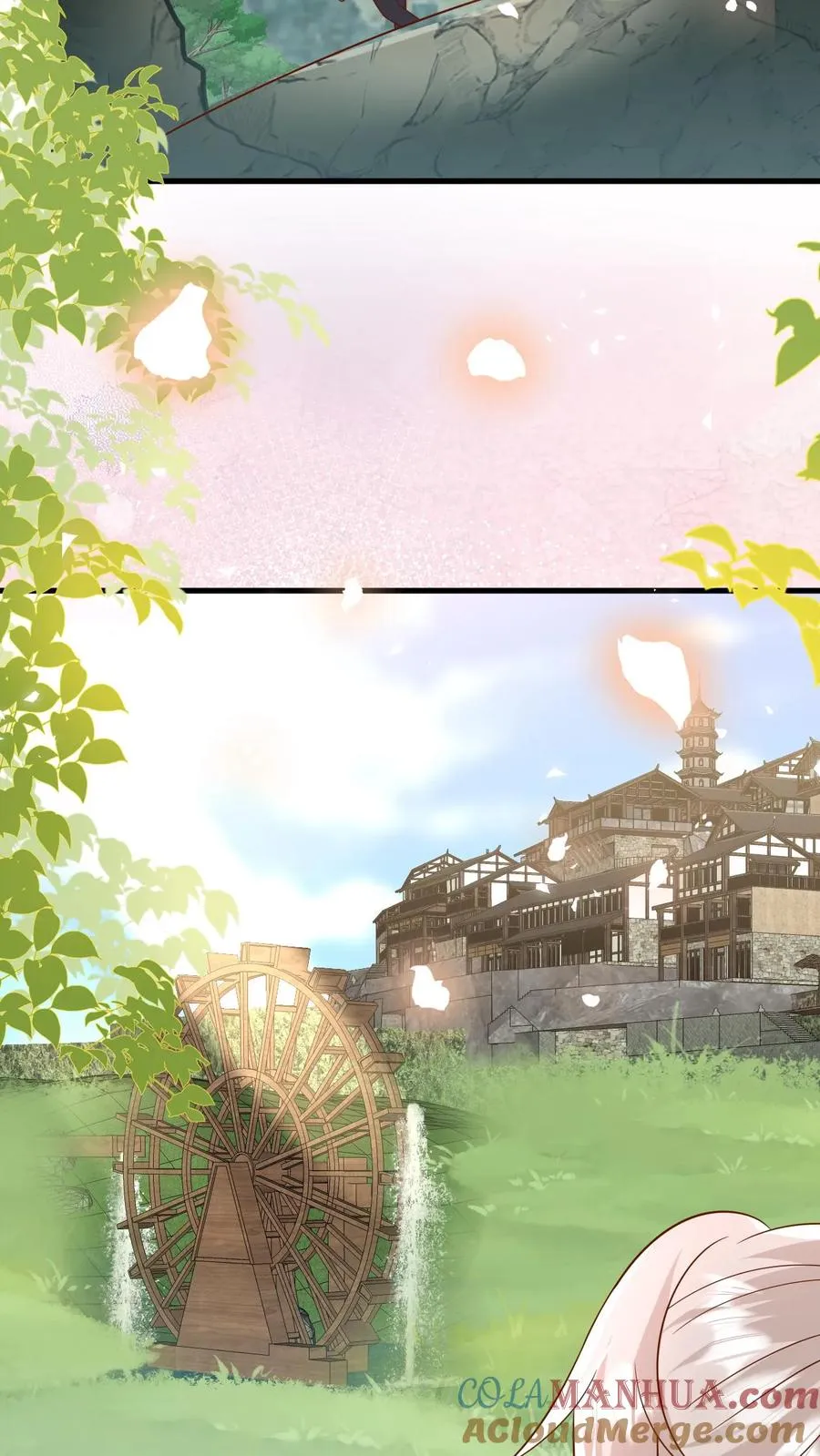 第209话 让冷师兄娶你 第9页