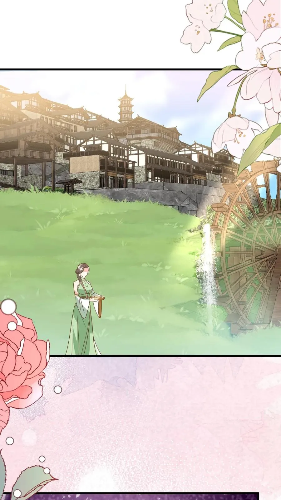 第209话 让冷师兄娶你 第14页