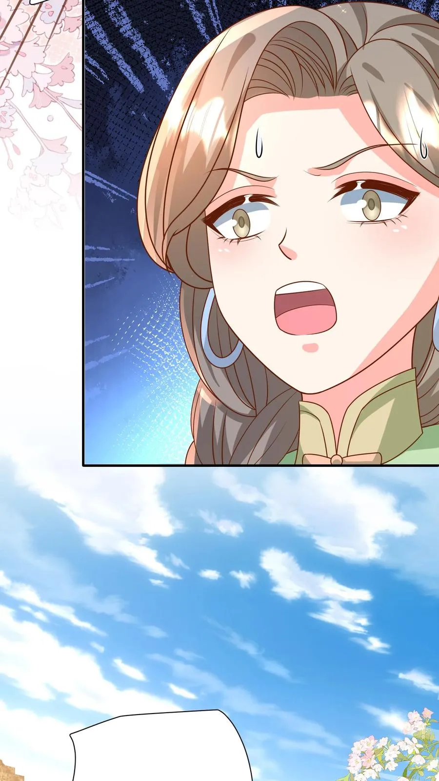 第210话 爹！有人欺负我！！ 第18页