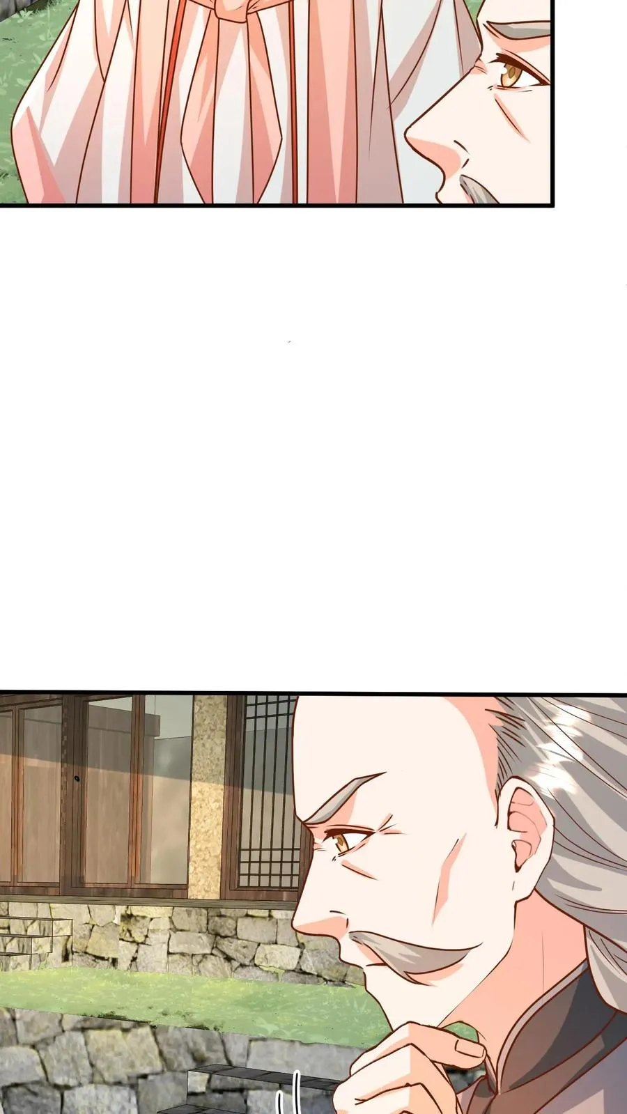 第212话 要什么给什么 第6页