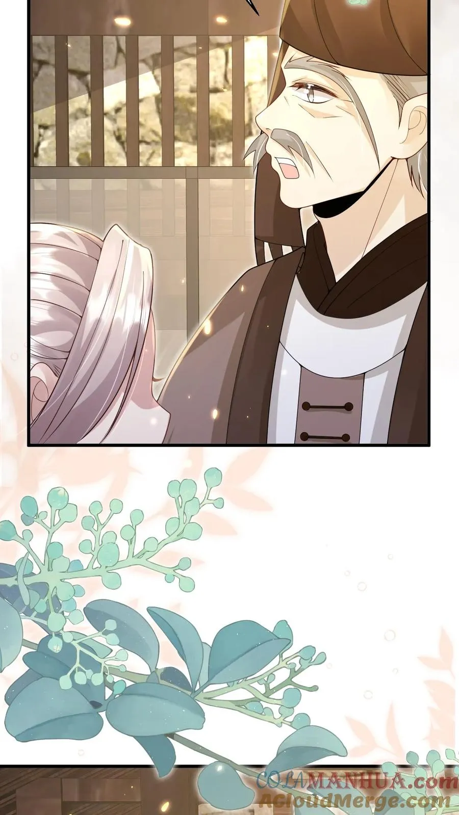 第213话 柔柔跳河 第21页