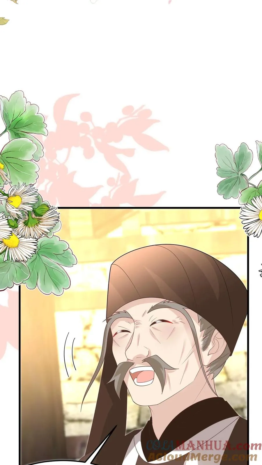 第213话 柔柔跳河 第31页