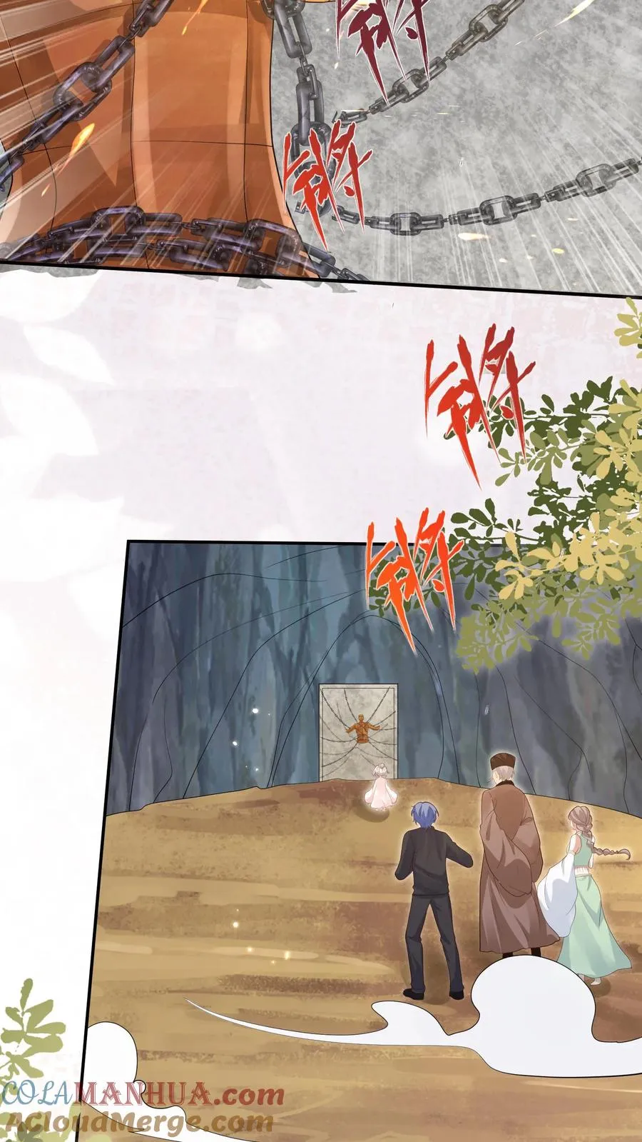 第214话 水银铜人 第15页