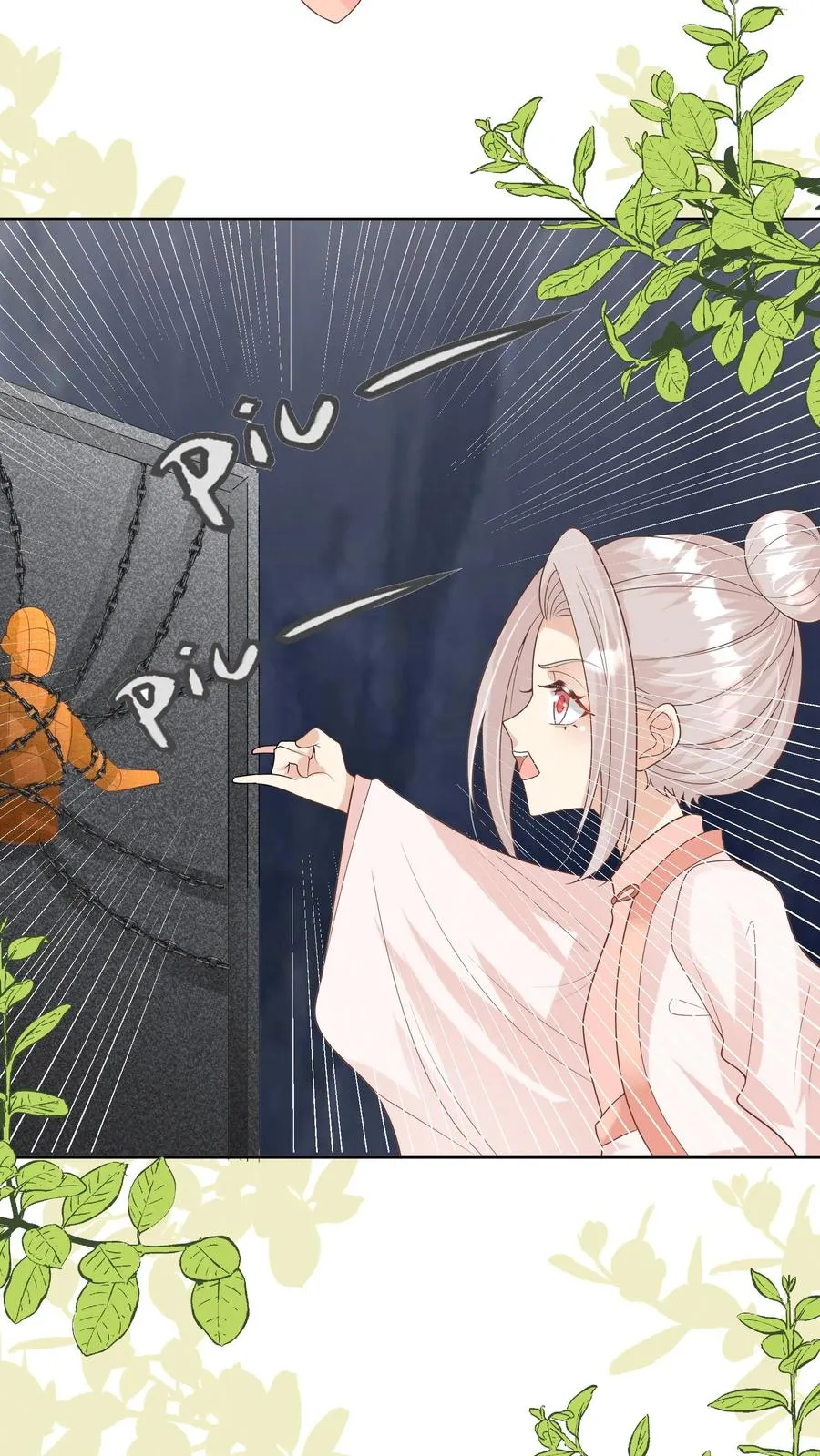 第214话 水银铜人 第20页