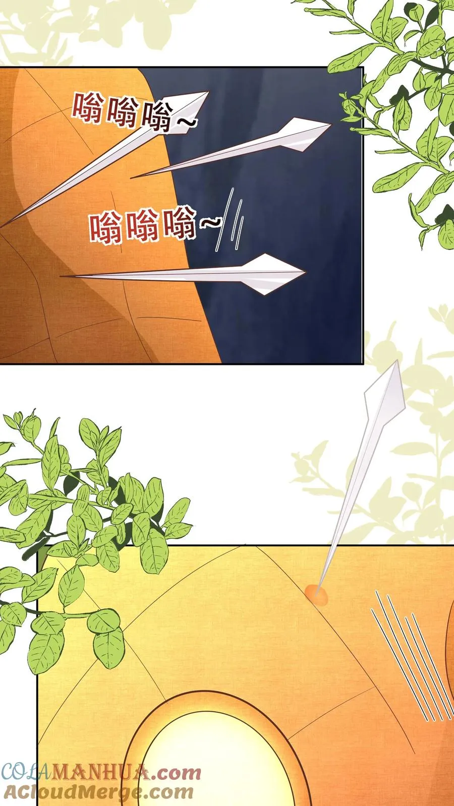 第214话 水银铜人 第21页