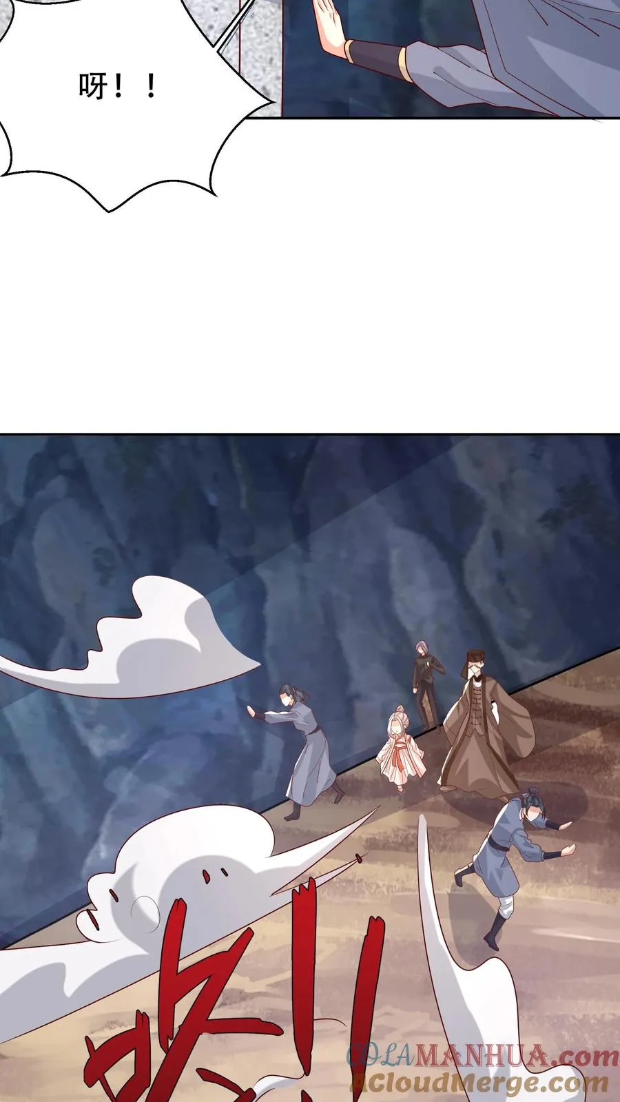 第214话 水银铜人 第27页