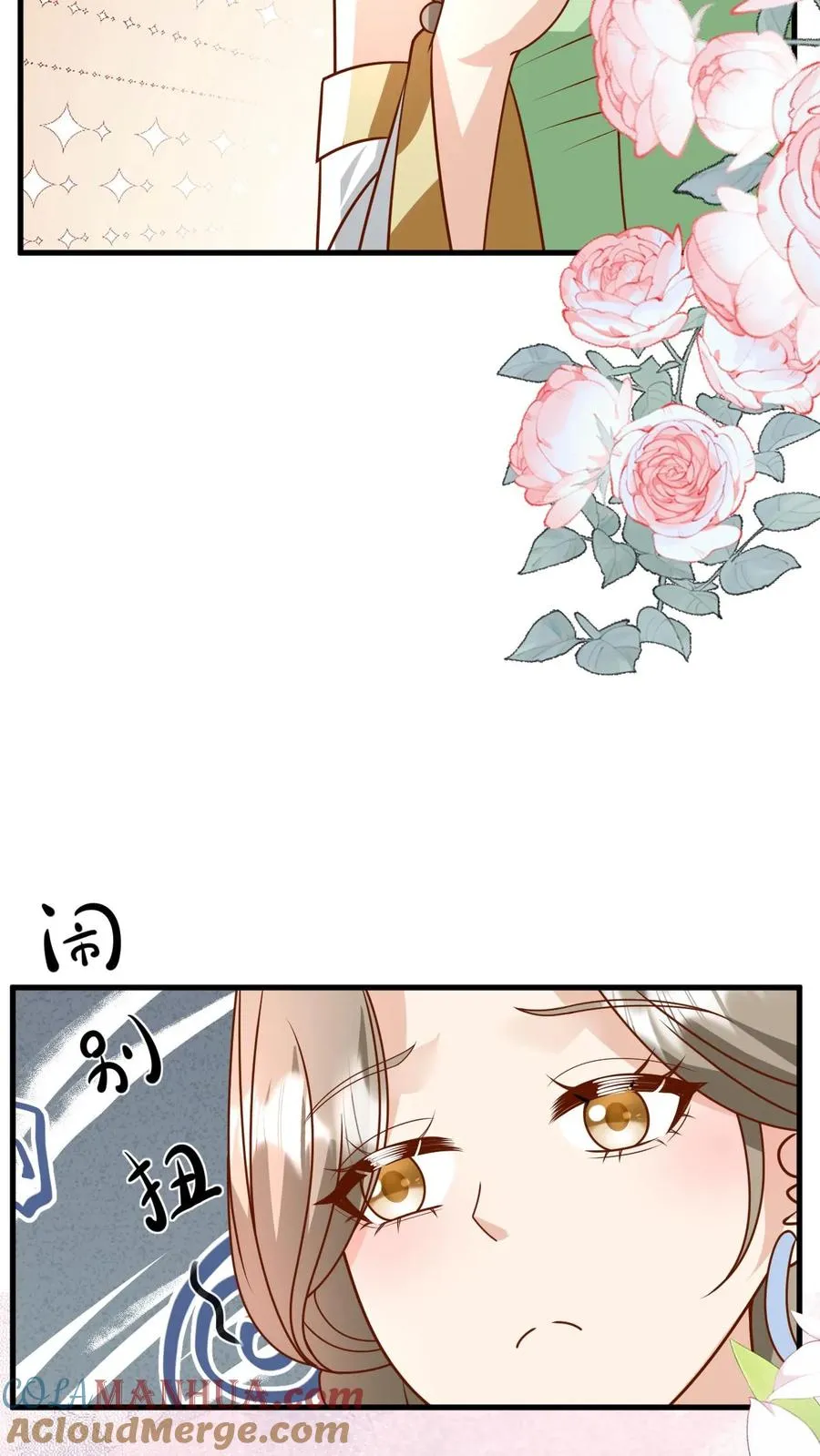 第216话 道馆被袭击 第9页