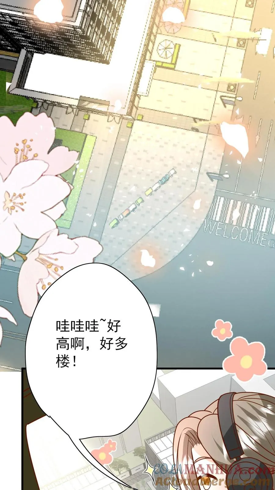 第216话 道馆被袭击 第21页