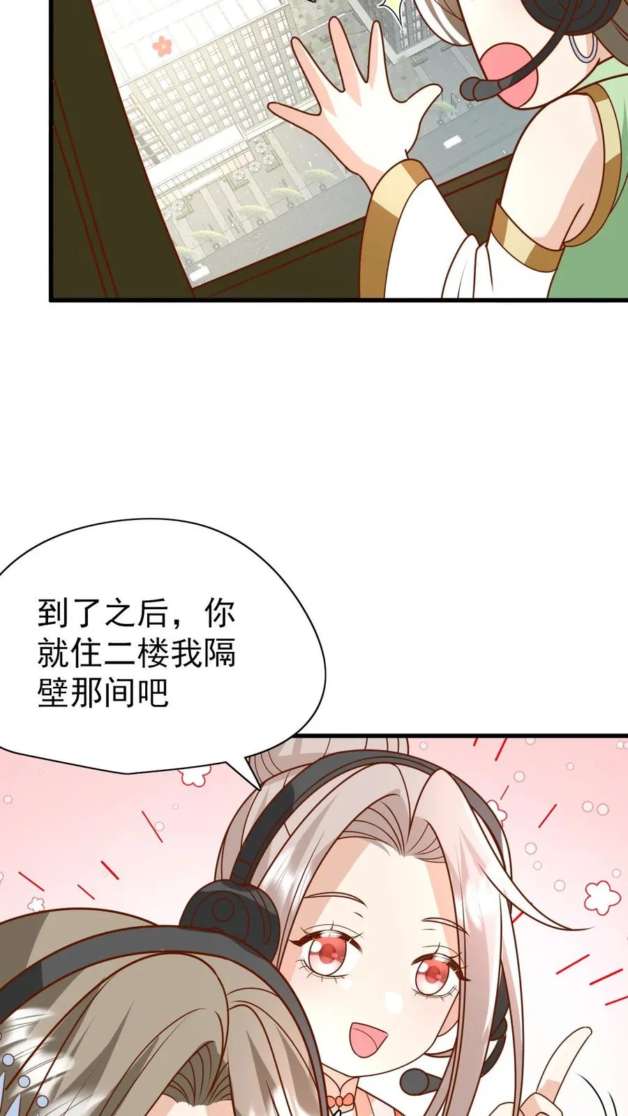 第216话 道馆被袭击 第22页