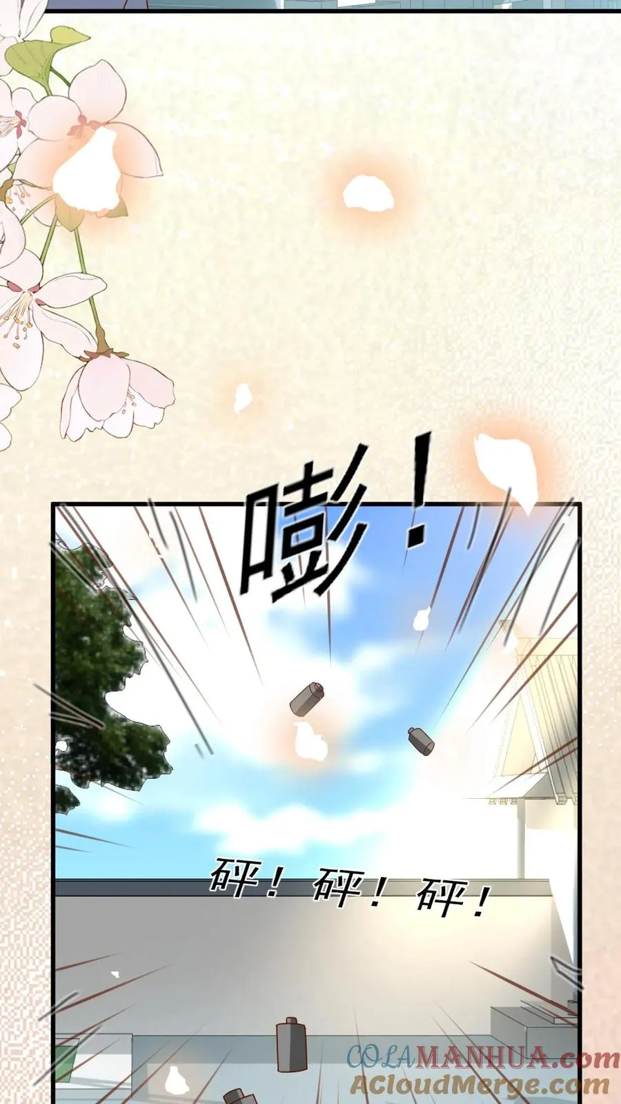 第216话 道馆被袭击 第29页