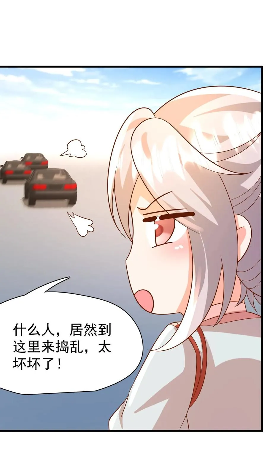 第217话 战雷霆三号 第10页