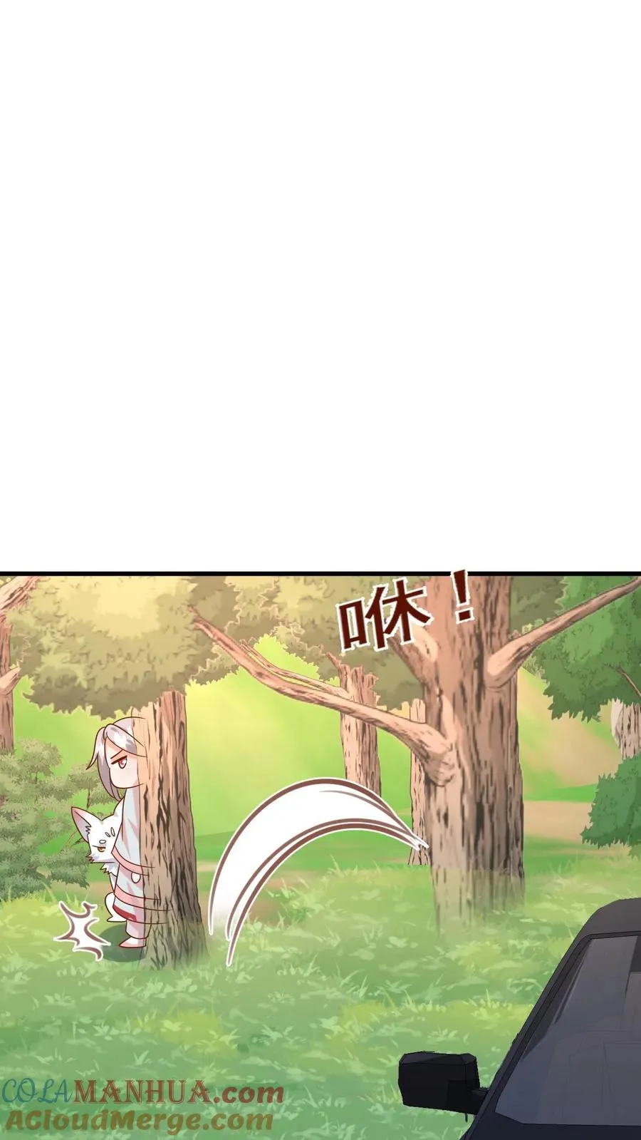 第217话 战雷霆三号 第15页