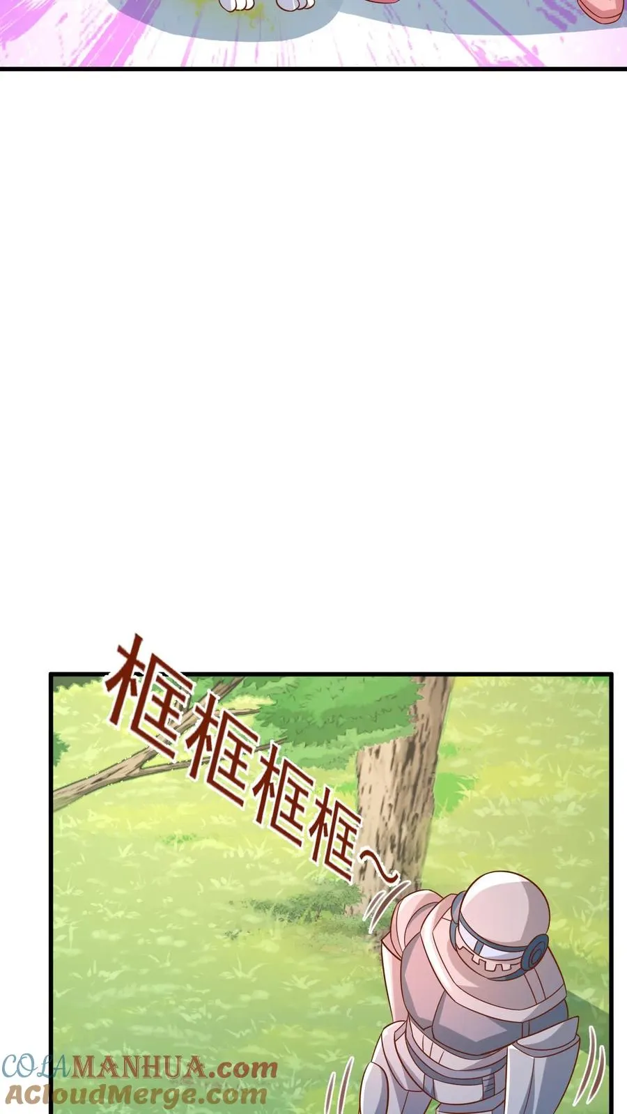 第217话 战雷霆三号 第23页