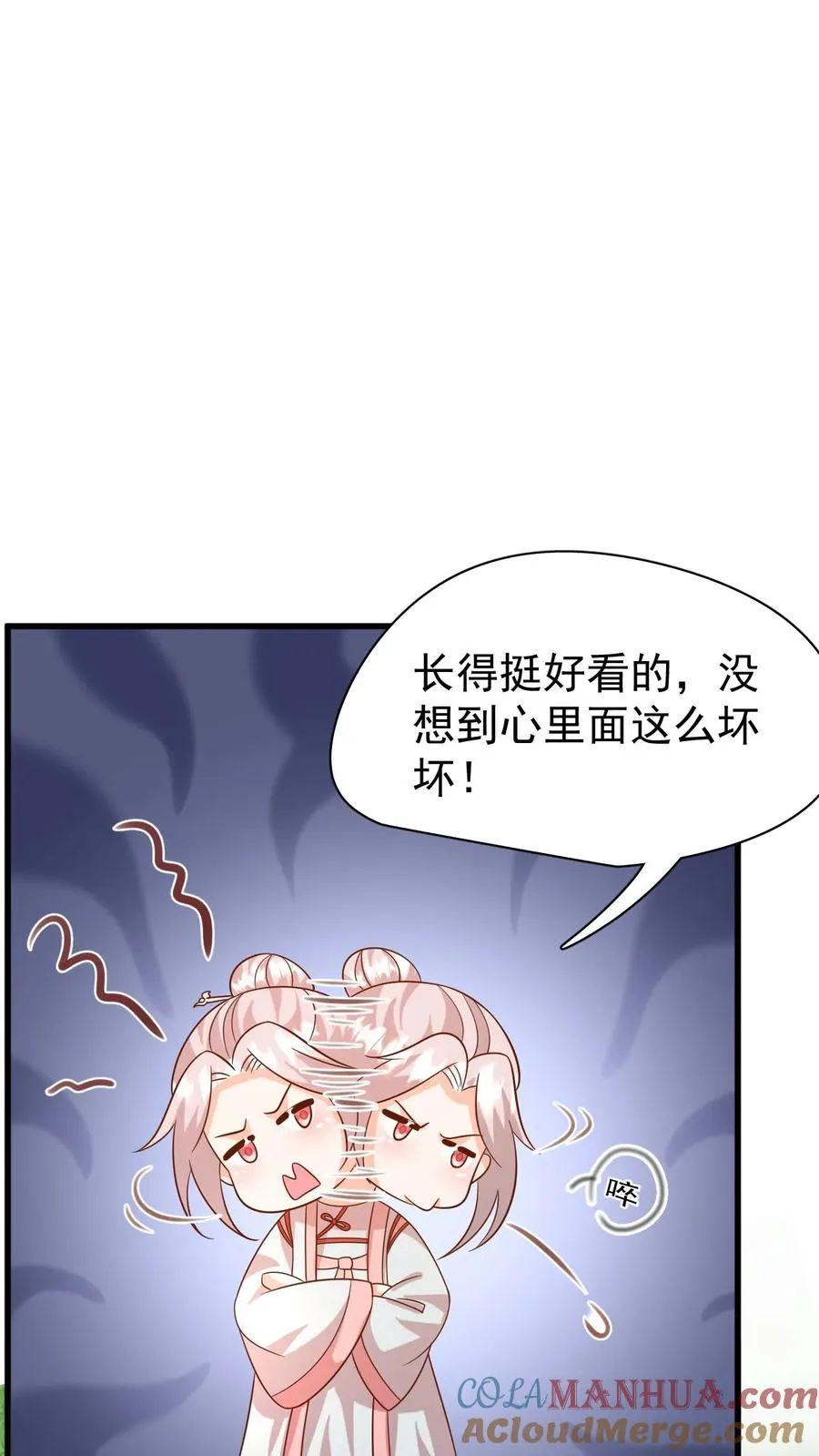 第217话 战雷霆三号 第27页