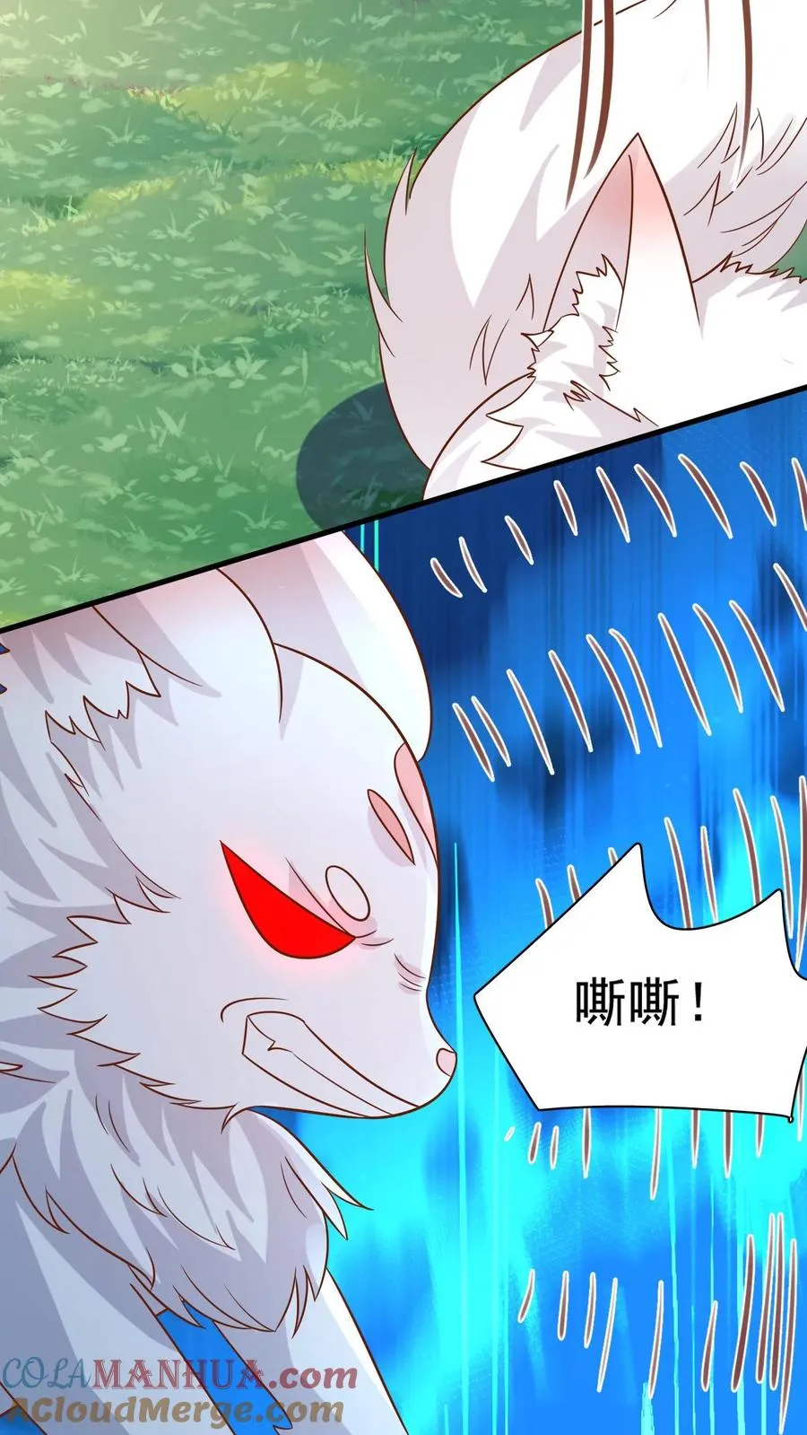 第217话 战雷霆三号 第29页