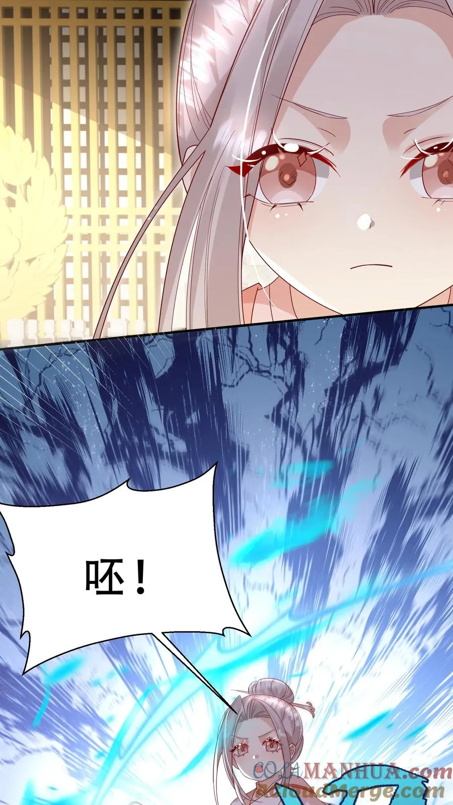 第218话 柔柔被打 第3页
