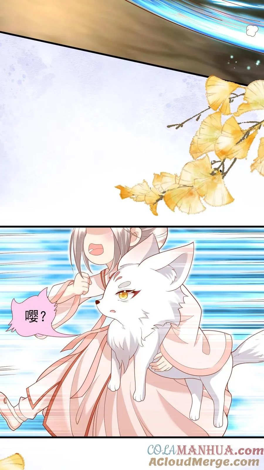 第219话 熙熙会走啦 第3页