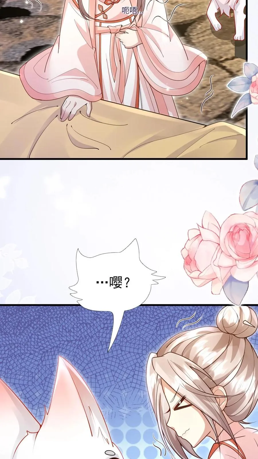 第219话 熙熙会走啦 第10页