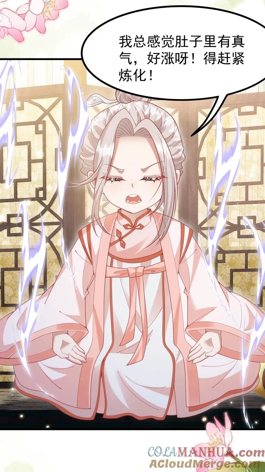 第219话 熙熙会走啦 第15页