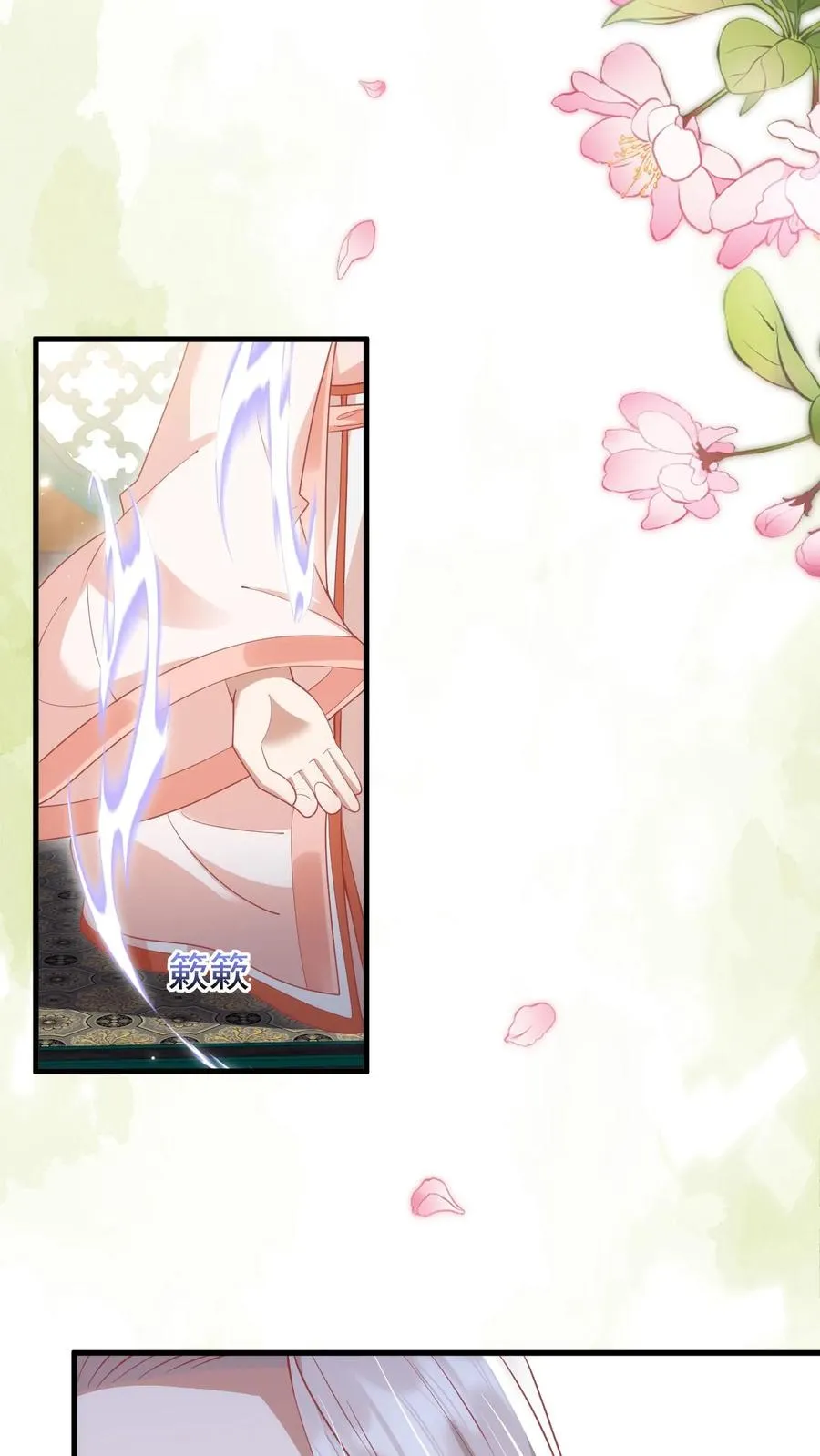 第219话 熙熙会走啦 第16页
