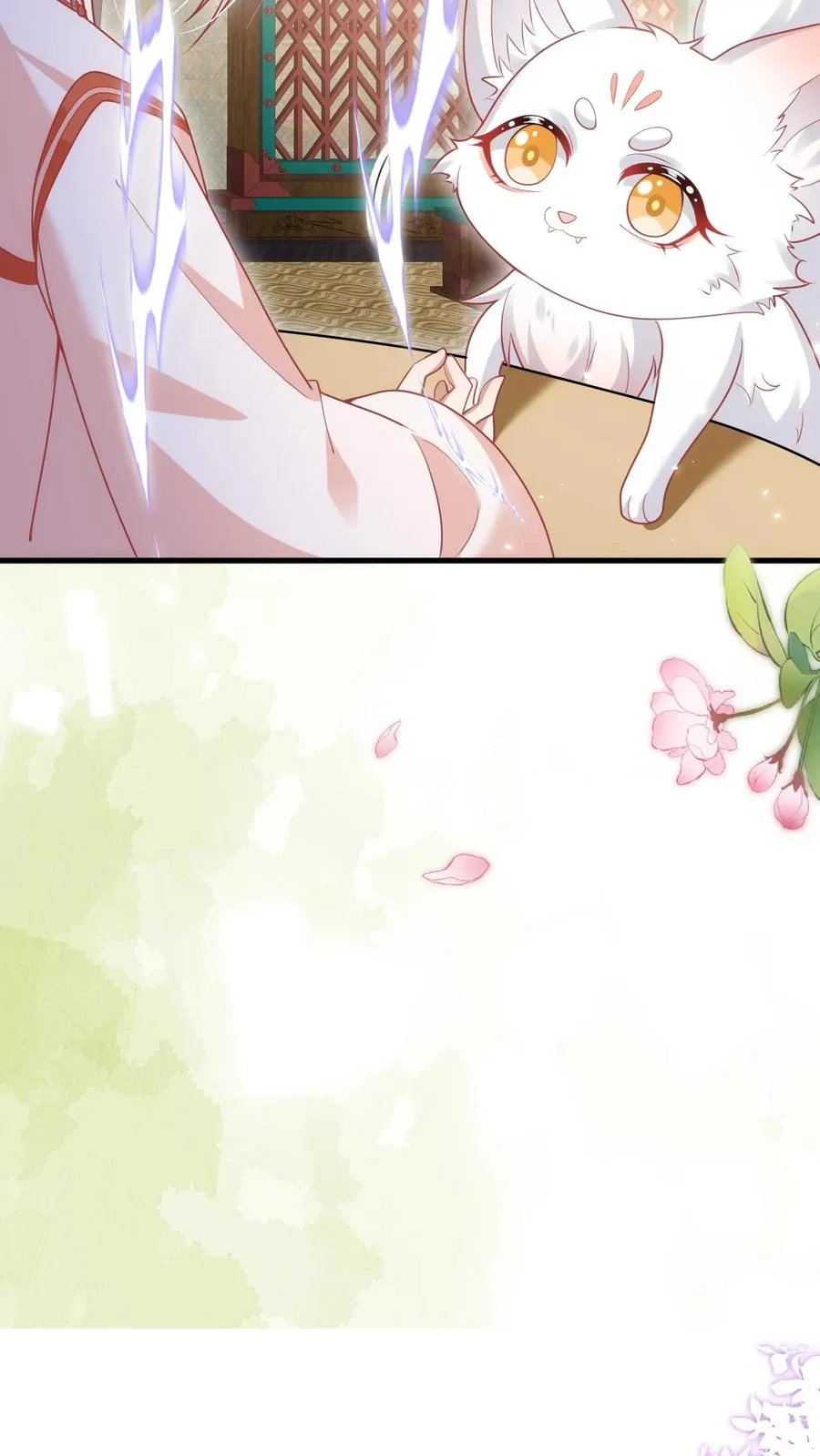 第219话 熙熙会走啦 第18页