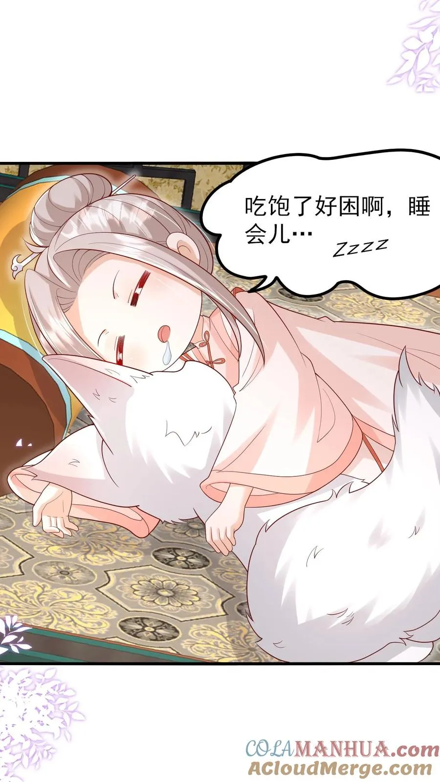 第219话 熙熙会走啦 第21页