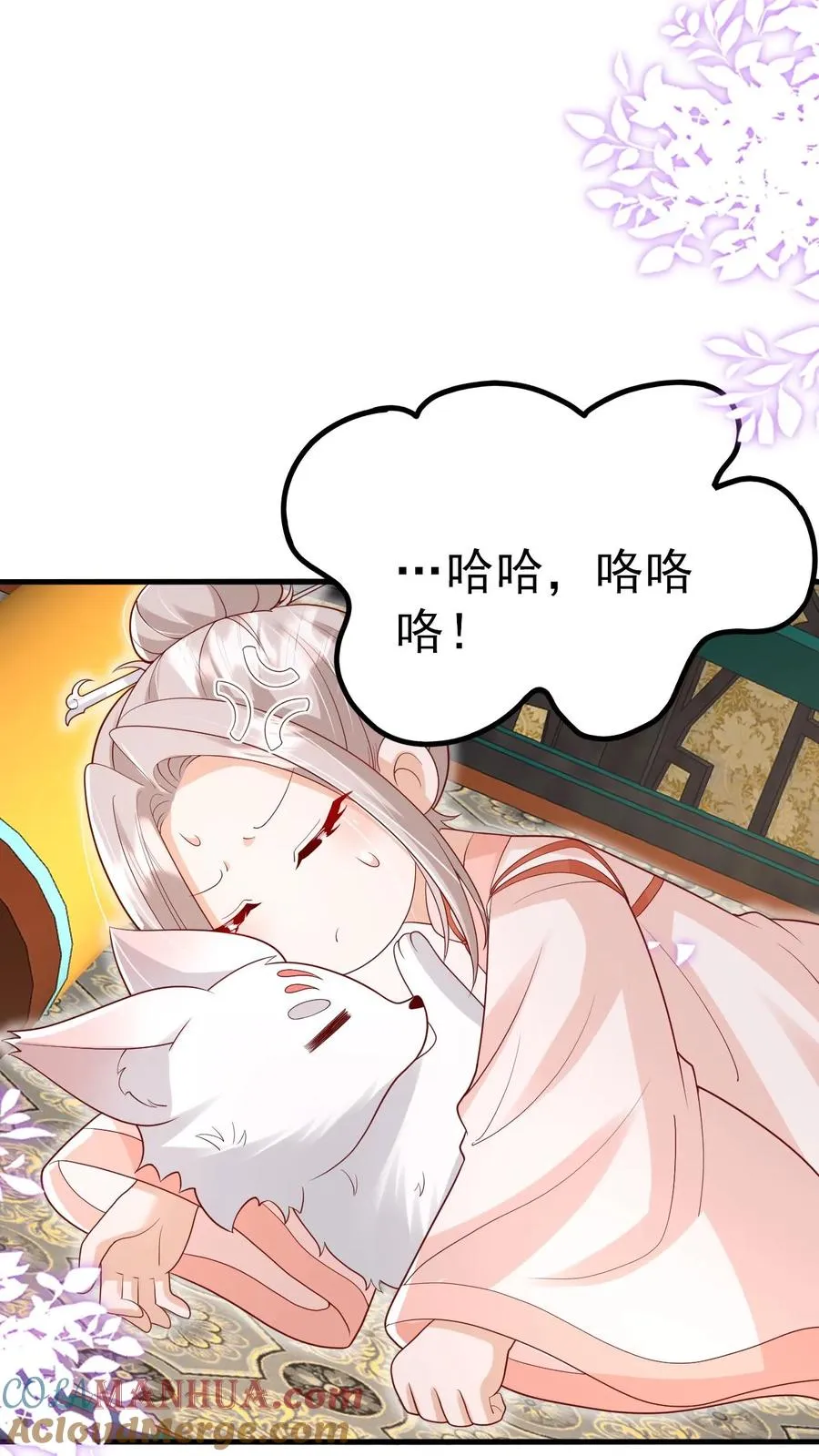 第219话 熙熙会走啦 第23页