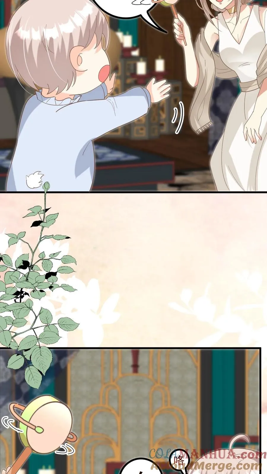 第219话 熙熙会走啦 第25页