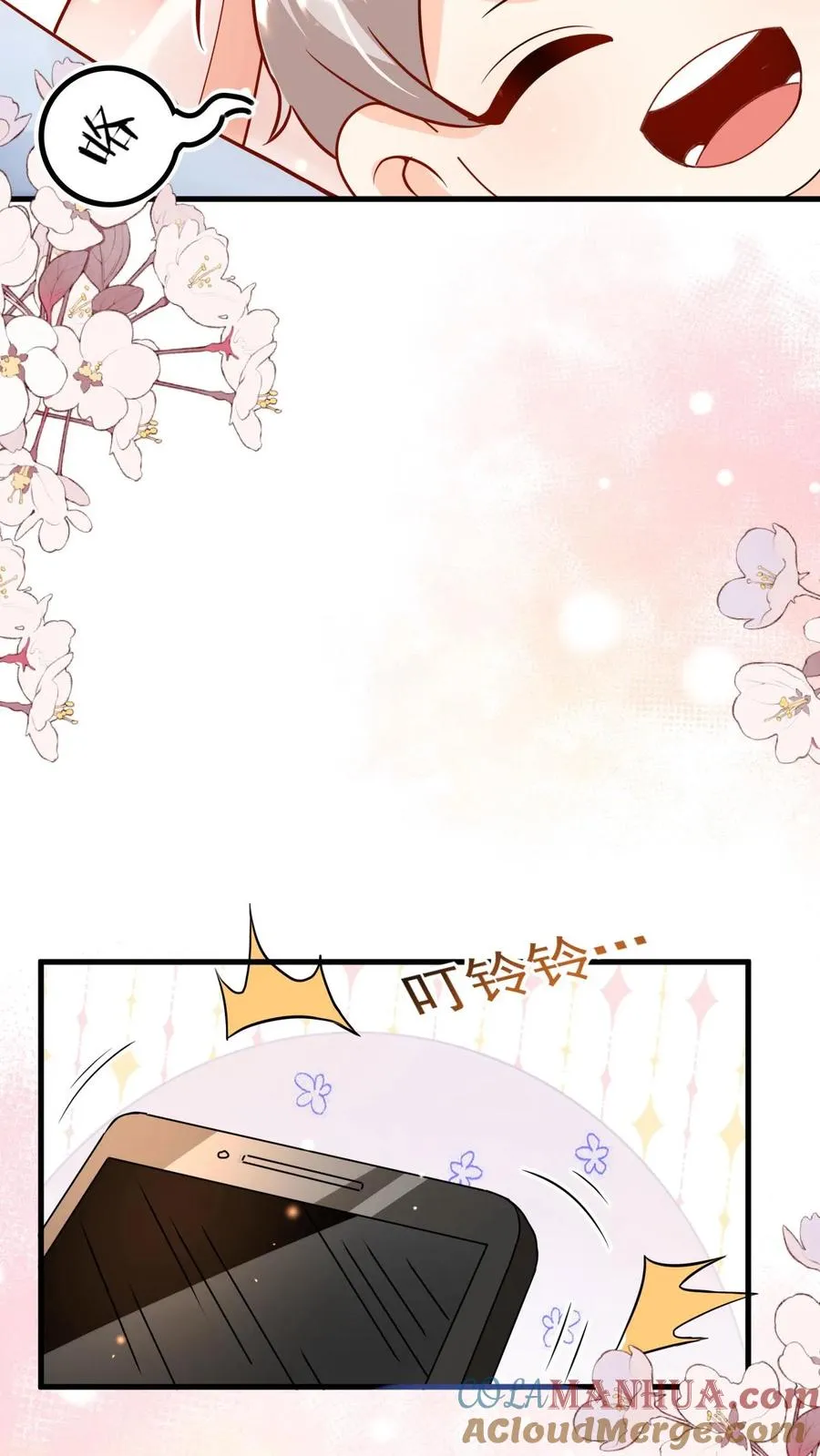 第219话 熙熙会走啦 第33页
