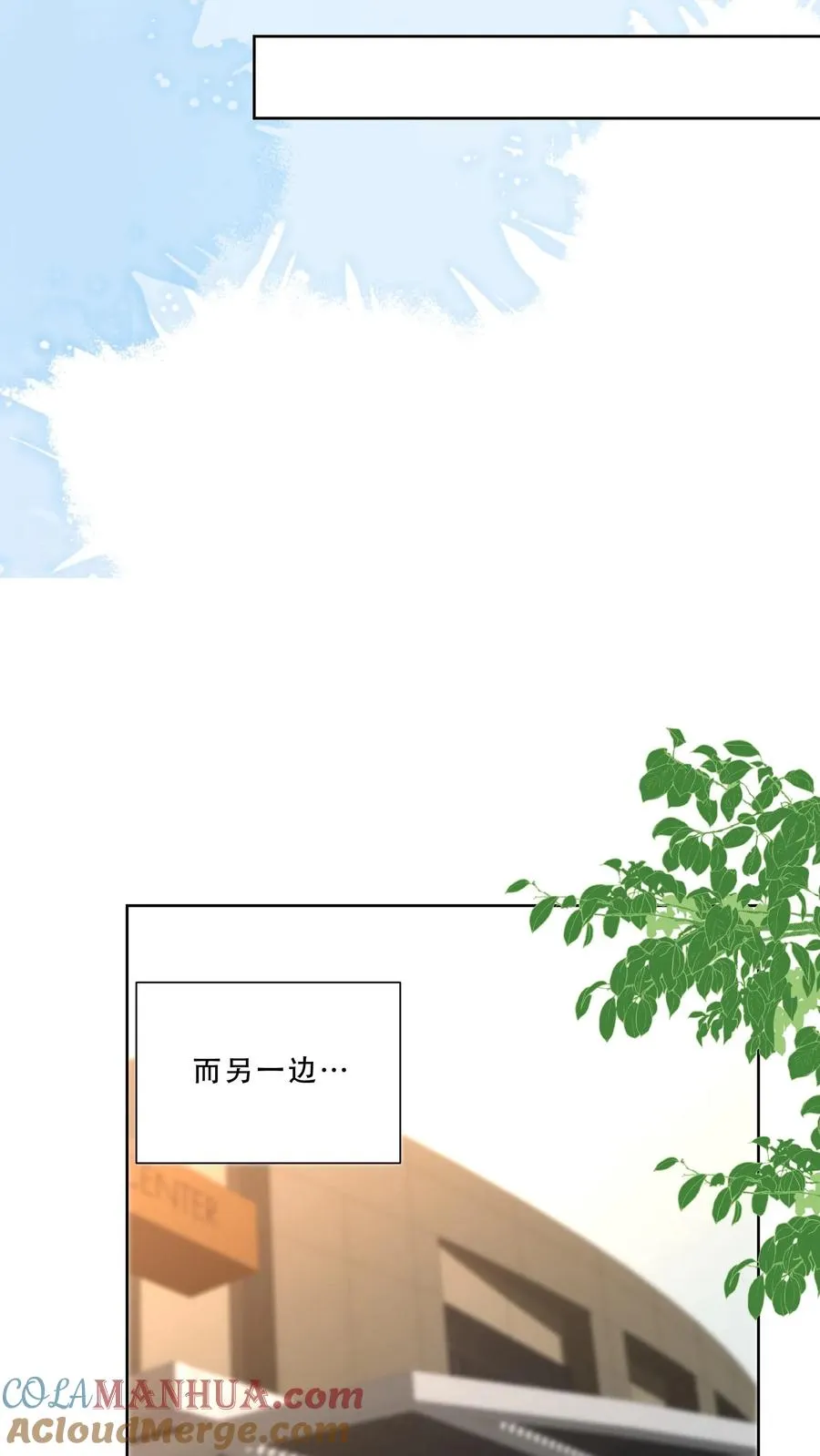 第220话 驻颜丹成功 第19页