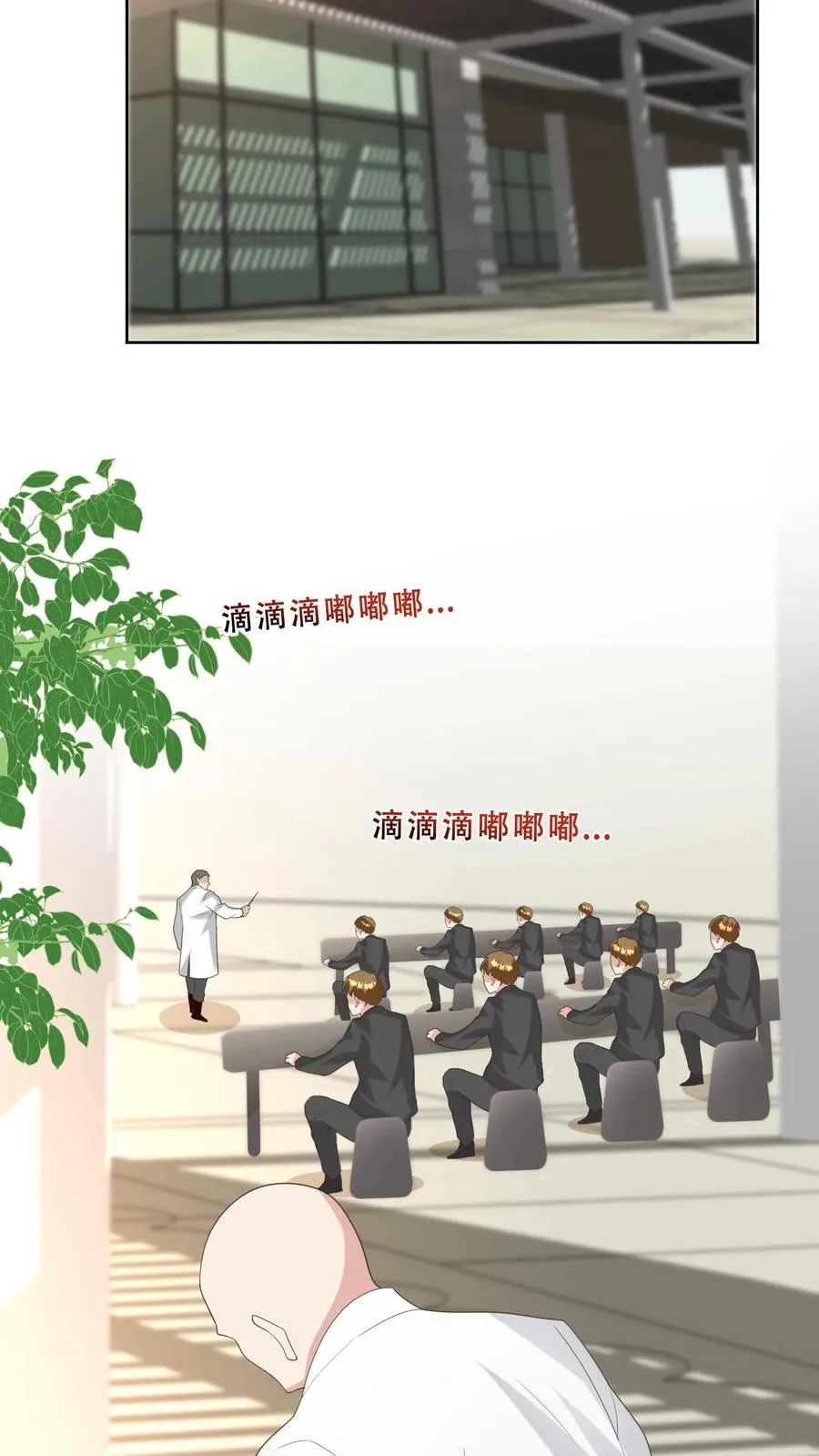 第220话 驻颜丹成功 第20页