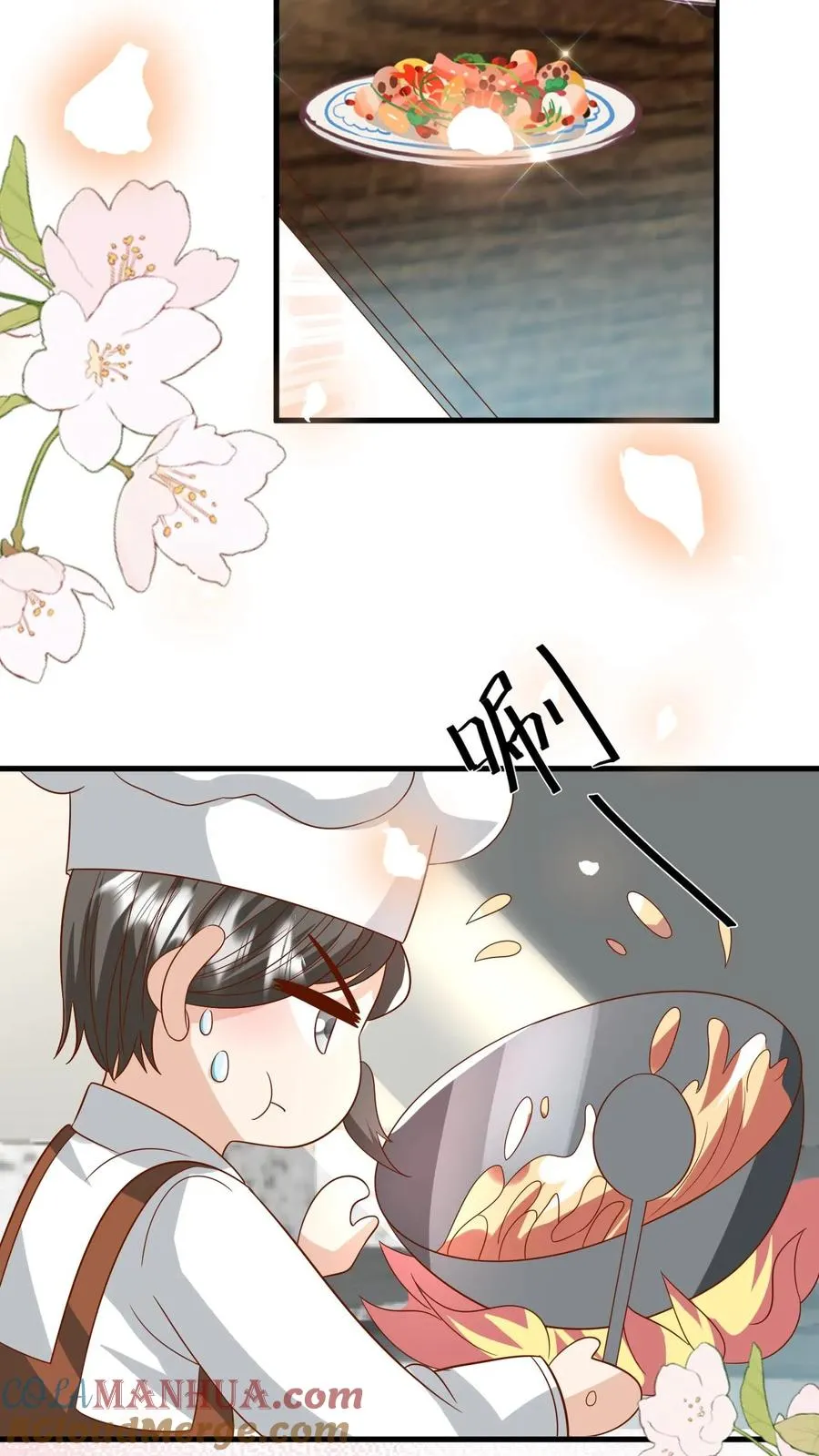 第221话 天书第三页 第15页