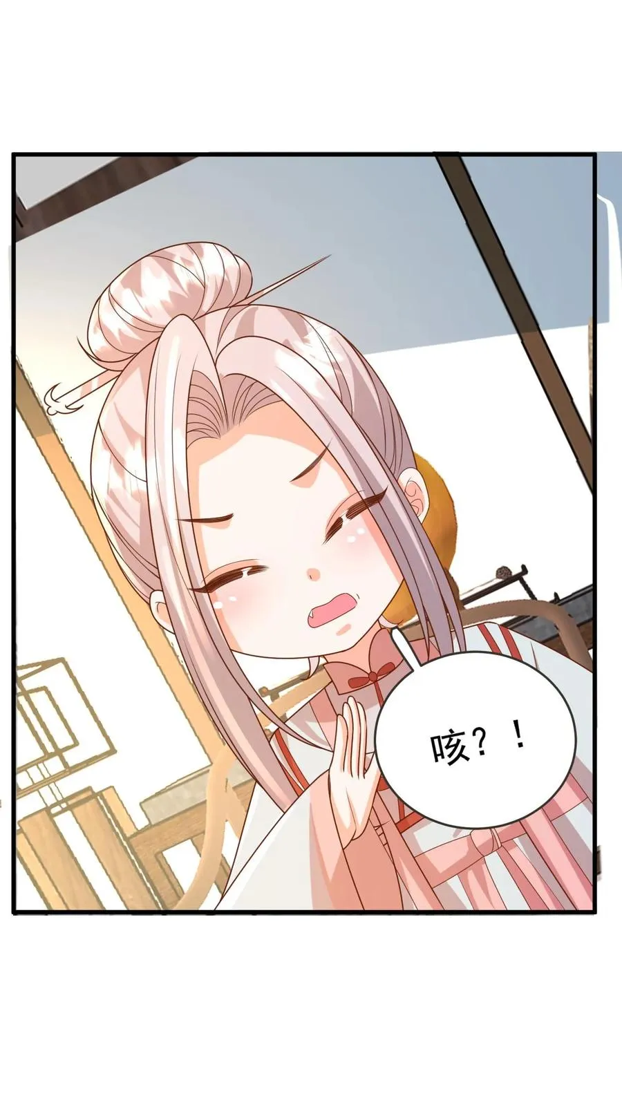 第221话 天书第三页 第20页