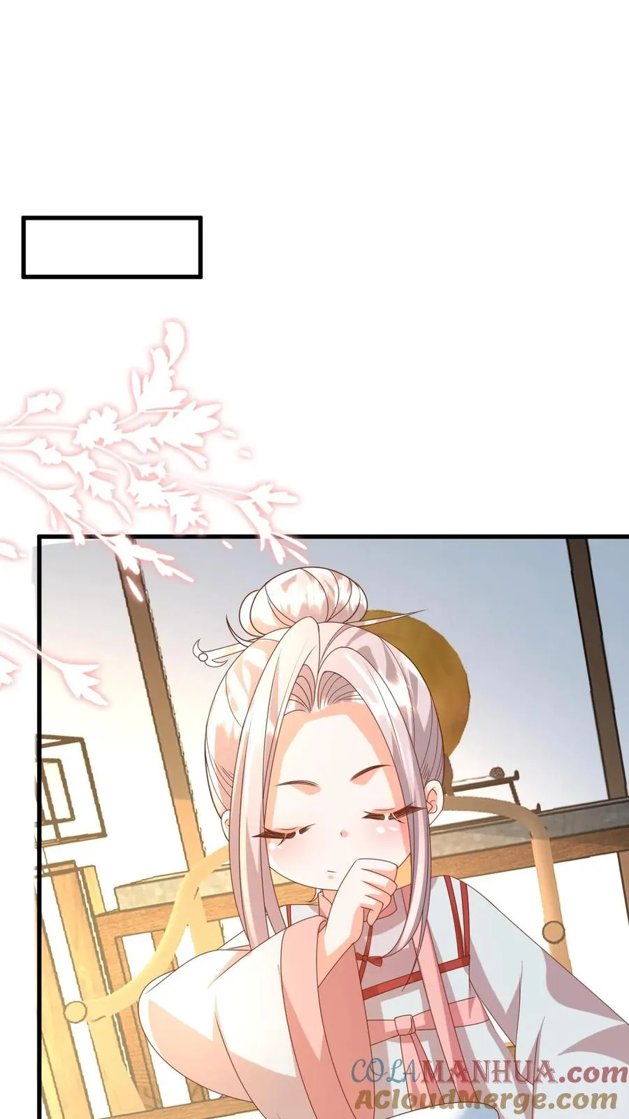 第221话 天书第三页 第25页