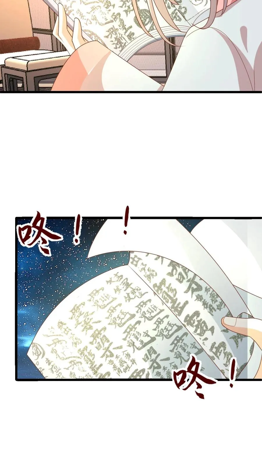 第221话 天书第三页 第36页