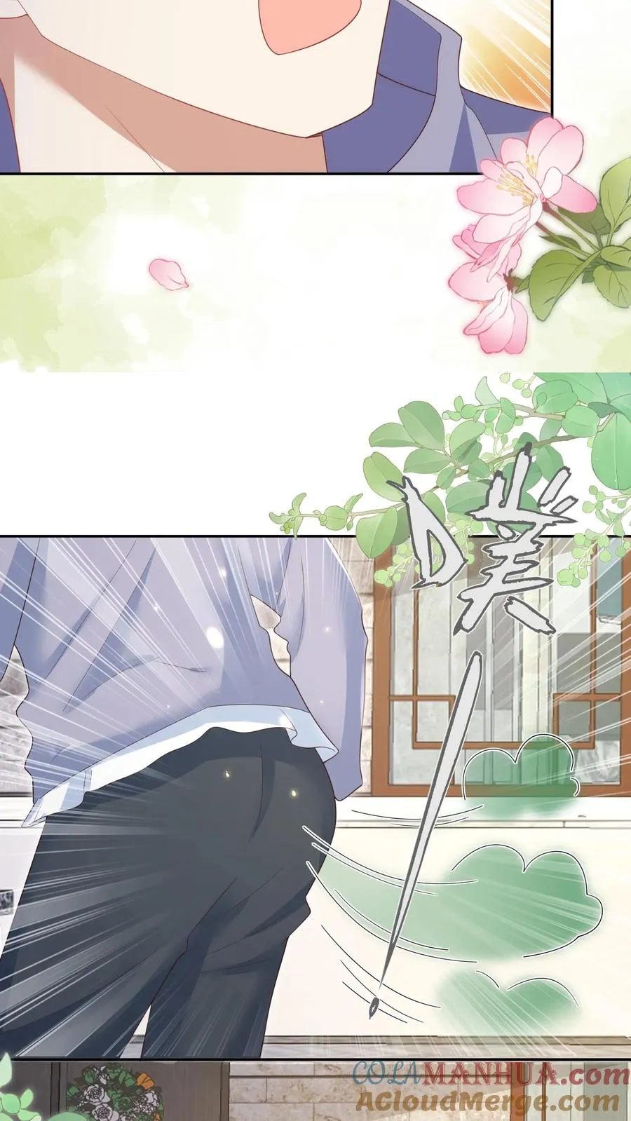 第222话 让人肚疼 第25页