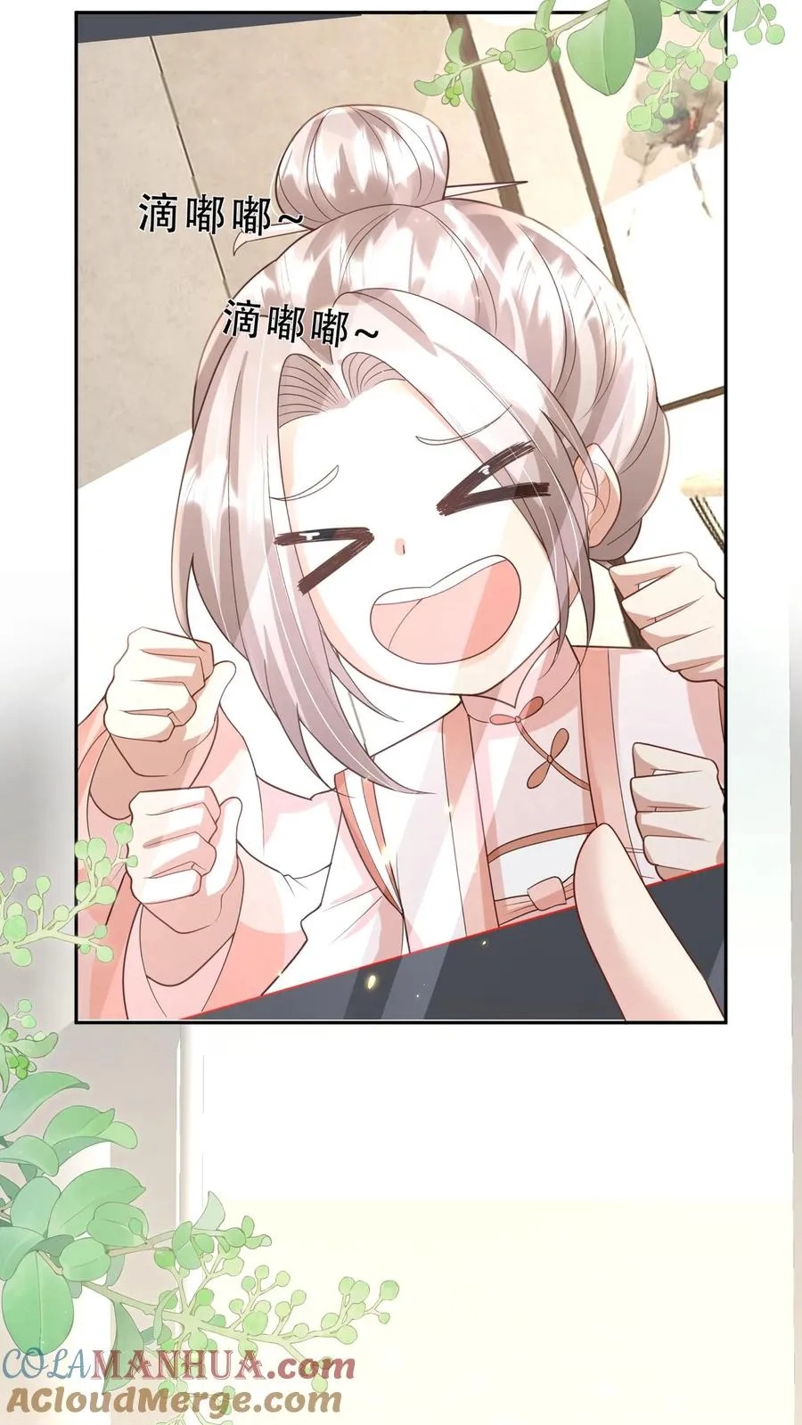 第222话 让人肚疼 第29页