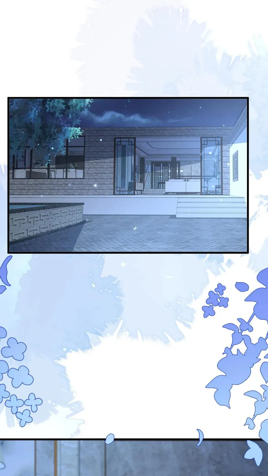 第223话 敌袭 第2页