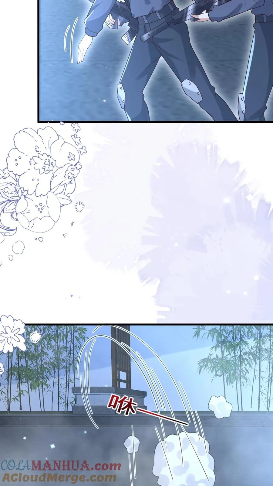 第223话 敌袭 第5页
