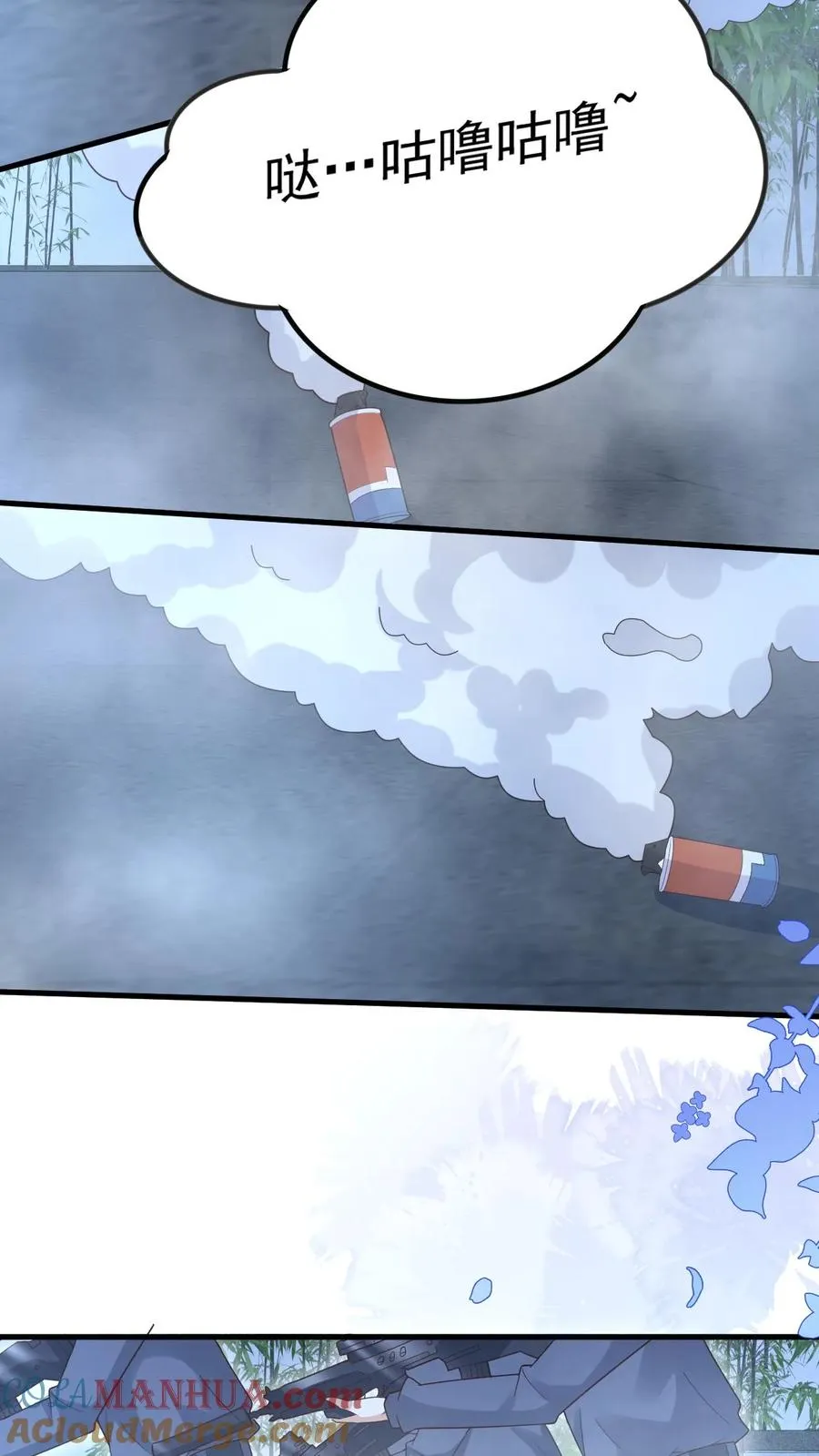 第223话 敌袭 第7页
