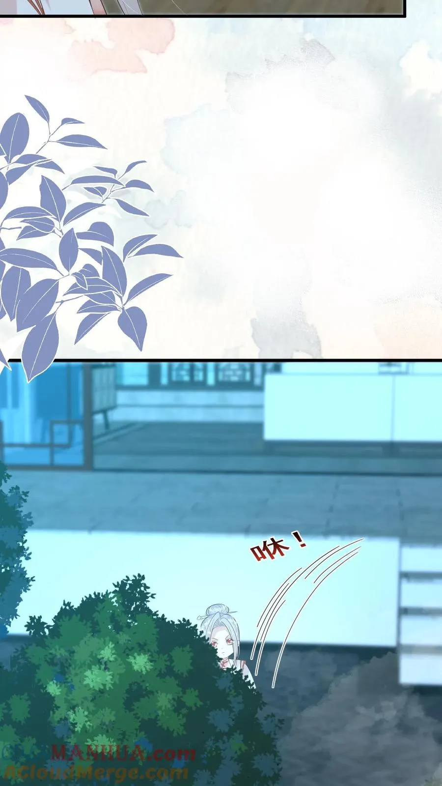 第223话 敌袭 第13页